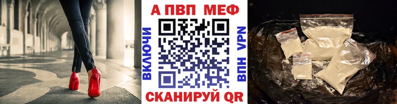 APVP СК КРИС Купить Королёв