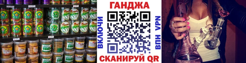 Купить где  Королёв  Еда ТГК конопля 