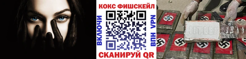 Кокаин 98% Купить где Королёв
