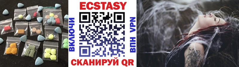 Купить где Королёв Экстази 280 MDMA
