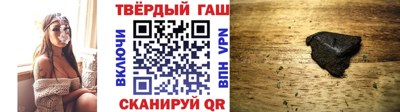 ГАШИШ Cannabis Королёв