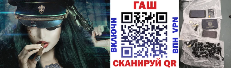 Купить  Королёв  ГАШИШ Ice-O-Lator 