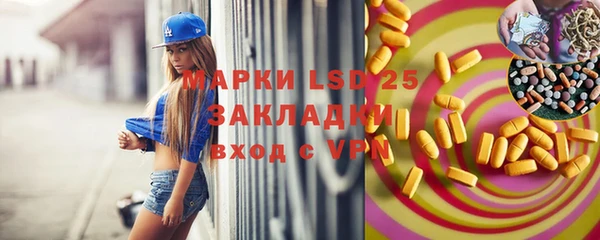 MESCALINE Алексин