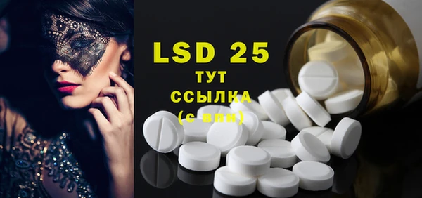 MESCALINE Алексин