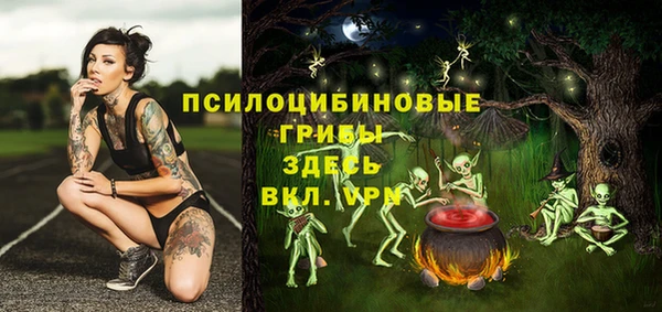 MESCALINE Алексин