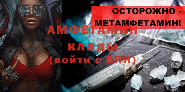 МДМА Алзамай