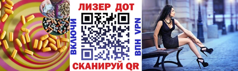 Купить Королёв ЛСД экстази кислота