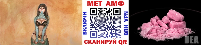 МЕТАМФЕТАМИН пудра  Купить  Королёв 
